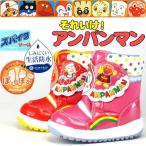  Soreyuke Anpanman APM CO12ESP водонепроницаемый шиповки подошва baby Kids ботинки moon Star MoonStar 2colors