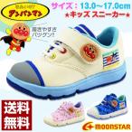 Yahoo! Yahoo!ショッピング(ヤフー ショッピング)スニーカー ローカット 子供 キッズ ベビー 靴 アンパンマン APM C129 バイキンマン ドキンちゃん コキンちゃん