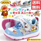 Yahoo! Yahoo!ショッピング(ヤフー ショッピング)スニーカー ローカット 子供 キッズ ベビー 靴 ANPANMAN APM C135 アンパンマン