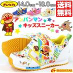 Yahoo! Yahoo!ショッピング(ヤフー ショッピング)スニーカー ローカット 子供 キッズ ベビー 靴 ANPANMAN APM C137 アンパンマン
