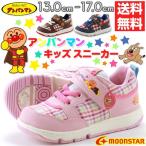 Yahoo! Yahoo!ショッピング(ヤフー ショッピング)アンパンマン バイキンマン ドキンちゃん チーズ スニーカー ローカット 子供 キッズ ベビー かわいい チェック 洗える中敷 抗菌 防臭 ANPANMAN APM C142