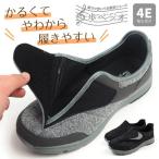  nursing shoes men's lady's shoes comfort shoes slip-on shoes black black gray wide width 4E light weight light touch fasteners .pe geo BMS-1820 BLS-2820