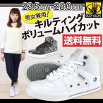 スニーカー ハイカット メンズ レディース 靴 ダンス BODY GLOVE BG-558