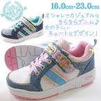 Yahoo! Yahoo!ショッピング(ヤフー ショッピング)スニーカー キッズ ジュニア ローカット デニム キラキラ ラメ ローズ レース かわいい おしゃれ プチプラ 通学 登校 学校 スクール 軽量 女の子