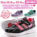 Yahoo! Yahoo!ショッピング(ヤフー ショッピング)スニーカー キッズ ジュニア ローカット 黒 リボン ラメ ドット レース ハート かわいい おしゃれ プチプラ 通学 登校 学校 スクール 軽量 女の子