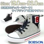 Yahoo! Yahoo!ショッピング(ヤフー ショッピング)スニーカー ハイカット 子供 キッズ ジュニア 靴 BOBSON BOS-132