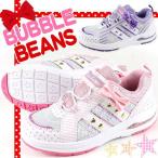 Yahoo! Yahoo!ショッピング(ヤフー ショッピング)BUBBLE BEANS TCS-262 キッズ ジュニア カジュアル スニーカー