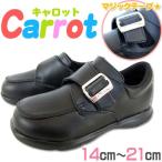 Carrot チロリアンキャロット 1051 キッズ フォーマルシューズ