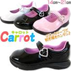 Carrot チロリアンキャロット 1053 キッズ フォーマルシューズ