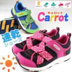 Yahoo! Yahoo!ショッピング(ヤフー ショッピング)Carrot CR C2095 キャロット キッズ ジュニア スニーカー 速乾 シューズ メッシュ 軽量 ローカット moonstar ムーンスター