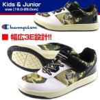 Yahoo! Yahoo!ショッピング(ヤフー ショッピング)Champion CPN J193 カモフラ チャンピオン キッズ ジュニア レディース スニーカー 幅広3E 子供靴 シューズ アサヒ 迷彩柄
