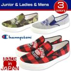 Yahoo! Yahoo!ショッピング(ヤフー ショッピング)Champion M160 チャンピオン キッズ レディース メンズ スリッポン スニーカー シューズ カジュアル 迷彩 カモフラージュ チェック 日本製
