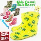 Yahoo! Yahoo!ショッピング(ヤフー ショッピング)レインブーツ 子供 キッズ ジュニア 長靴 コアライン 968 tok