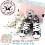 CONVERSE CHILD ALL STAR N KIKI &amp; LALA Z HI キッズ ジュニア シューズ キキララ スニーカー