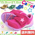スニーカー ローカット 子供 キッズ ジュニア 靴 carrot CR C2133 キャロット