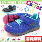 スニーカー ローカット 子供 キッズ ジュニア 靴 MOONSTAR Carrot CR C2170 キャロット