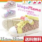 Yahoo! Yahoo!ショッピング(ヤフー ショッピング)スニーカー ハイカット 子供 キッズ ジュニア 靴 MOONSTAR Carrot CR C2171 ムーンスターキャロット