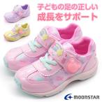Yahoo! Yahoo!ショッピング(ヤフー ショッピング)ムーンスター スニーカー キッズ ジュニア 子供 女の子 ガールズ かわいい 洗えるインソール 抗菌防臭 ベルト ベルクロ moonstar キャロット CR C2309