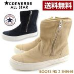 ブーツ ショート メンズ 靴 CONVERSE SUEDE ALL STAR BOOTS NS Z SHIN-HI コンバース オールスター