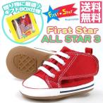 スニーカー ハイカット キッズ ベビー 靴 CONVERSE FS ALL STAR 3 コンバース オールスター