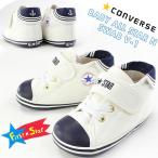 Yahoo! Yahoo!ショッピング(ヤフー ショッピング)CONVERSE BABY ALL STAR N SWAB V-1 キッズ ベビー スニーカー