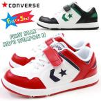 スニーカー ローカット 子供 キッズ ジュニア 靴 CONVERSE FirstStar KIDS WEAPON N コンバース