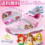 ディズ二ー プリンセス アリエル ベル ラプンツェル スニーカー ローカット 子供 キッズ ジュニア 靴 Disney PRINCESS 6998