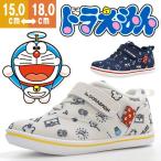 Yahoo! Yahoo!ショッピング(ヤフー ショッピング)スニーカー 子供 キッズ ジュニア ローカット 白 紺 ゴム紐 ベルクロ 男の子 女の子 おしゃれ かわいい 登園 通園 通学 スクール I'm Doraemon DRM C001