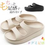 サンダル レディース 靴 黒 ブラック コンフォートサンダル リカバリーサンダル 厚底 玄関 疲れない 歩きやすい クッション 軽量 軽い FAS PROJECT SY-12080