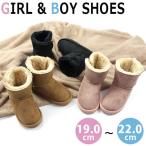 Yahoo! Yahoo!ショッピング(ヤフー ショッピング)ブーツ 子供 キッズ ジュニア 靴 女の子 男の子 防寒 撥水加工 ムートン ダブルスター DoubleStar 1101 01 02 03