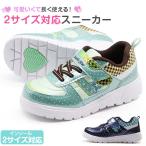 Yahoo! Yahoo!ショッピング(ヤフー ショッピング)スニーカー キッズ ジュニア 子供 靴 かわいい ドット 軽い 通学 学校 マジックテープ ベルト 女の子 紺 ネイビー ミント ダブルスター Double Star 4873