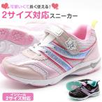 Yahoo! Yahoo!ショッピング(ヤフー ショッピング)スニーカー キッズ 子供 靴 黒 ピンク ブラック 軽量 2サイズ兼用 ハート 星 キラキラ Double Star 4951
