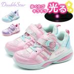 Yahoo! Yahoo!ショッピング(ヤフー ショッピング)スニーカー キッズ ジュニア 子供 靴 光る フラッシュ かわいい キラキラ リボン 花 DOUBLE STAR ダブルスター 4955