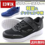 Yahoo! Yahoo!ショッピング(ヤフー ショッピング)エドウィン スニーカー 子供 キッズ ジュニア ローカット 軽量 黒 青 ベルクロ 男の子 クッション中敷 学校 運動 スポーツ メッシュ生地 ゴム紐 EDWIN EDW-3550