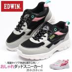スニーカー 子供 キッズ 靴 女の子 ローカット エドウィン ダッド かわいい 軽量 通学 小学校 トレンド EDWIN EDW-3556