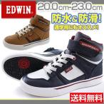  Edwin спортивные туфли ребенок Kids Junior - ikatto водонепроницаемый липучка мужчина модный подушка есть средний . школа посещение школы хождение в школе Denim резина шнур EDWIN EDW-3561 tok