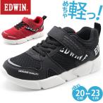 スニーカー キッズ 子供 靴 ベルクロ 黒 赤 ブラック レッド 軽量 軽い 疲れない EDWIN EDW-3568