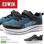 スニーカー キッズ 子供 靴 黒 ブラック ブルー 軽量 軽い マジックテープ 男の子 エドウィン EDWIN EDW-3575