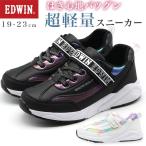 Yahoo! Yahoo!ショッピング(ヤフー ショッピング)スニーカー キッズ 靴 黒 ブラック 白色 ホワイト レディース 軽量 軽い ベルクロ マジックテープ ジュニア シューズ エドウィン EDWIN EDW-3587