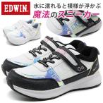 スニーカー キッズ ジュニア 靴 白 ホワイト 黒 ブラック 軽量 軽い かわいい 水 通学 学校 エドウィン EDWIN EDW-3592