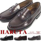  Hal taHARUTA Loafer 6550 мужской широкий 3E студент обувь посещение школы ученик старшей школы монета Loafer 