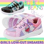 Yahoo! Yahoo!ショッピング(ヤフー ショッピング)スニーカー ローカット 子供 キッズ ジュニア 靴 BUBBLE BEANS HCS-241