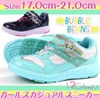 Yahoo! Yahoo!ショッピング(ヤフー ショッピング)スニーカー ローカット 子供 キッズ ジュニア 靴 BUBBLE BEANS HCS-244