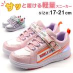 Yahoo! Yahoo!ショッピング(ヤフー ショッピング)スニーカー キッズ 子供 靴 紫 パープル ピンク 軽量 ベルクロ スター ハート キラキラ かわいい BUBBLE BEANS HCS-270