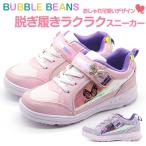 Yahoo! Yahoo!ショッピング(ヤフー ショッピング)スニーカー キッズ 子供 靴 ピンク パープル 軽量 バタフライ 蝶 ちょう おしゃれ BUBBLE BEANS HCS-272