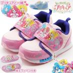 Yahoo! Yahoo!ショッピング(ヤフー ショッピング)ヒーリングっど プリキュア スニーカー キッズ 子供 靴 桃 ピンク かわいい 最新モデル 付け替え 4224