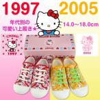 Hello Kitty P795 ハローキティ キッズ ベビー スニーカー シューズ 子供靴 サンリオ 1997 2005
