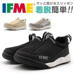 Yahoo! Yahoo!ショッピング(ヤフー ショッピング)イフミー スニーカー キッズ ジュニア 靴 スリッポン 黒 ブラック ベージュ シューズ 2021 春夏 新作 IFME 20-1313