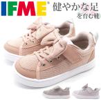 イフミー カラン スニーカー キッズ ジュニア 子供 靴 ピンク リボン お花 フラワー 軽い 軽量 可愛い ワイズ 3E IFME 20-1817