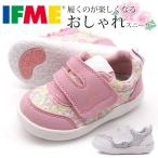 イフミー カラン スニーカー キッズ ベビー 子供 靴 ピンク ホワイト お花 軽い 軽量 可愛い ワイズ 3E IFME 22-0123